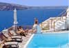 Oia Mare Apartments Santorini - Oia (Ia) Santorini Island Cyclades Greece